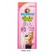 Bearing Dog Treats Jerky Stick Milk Flavored 50 Gm